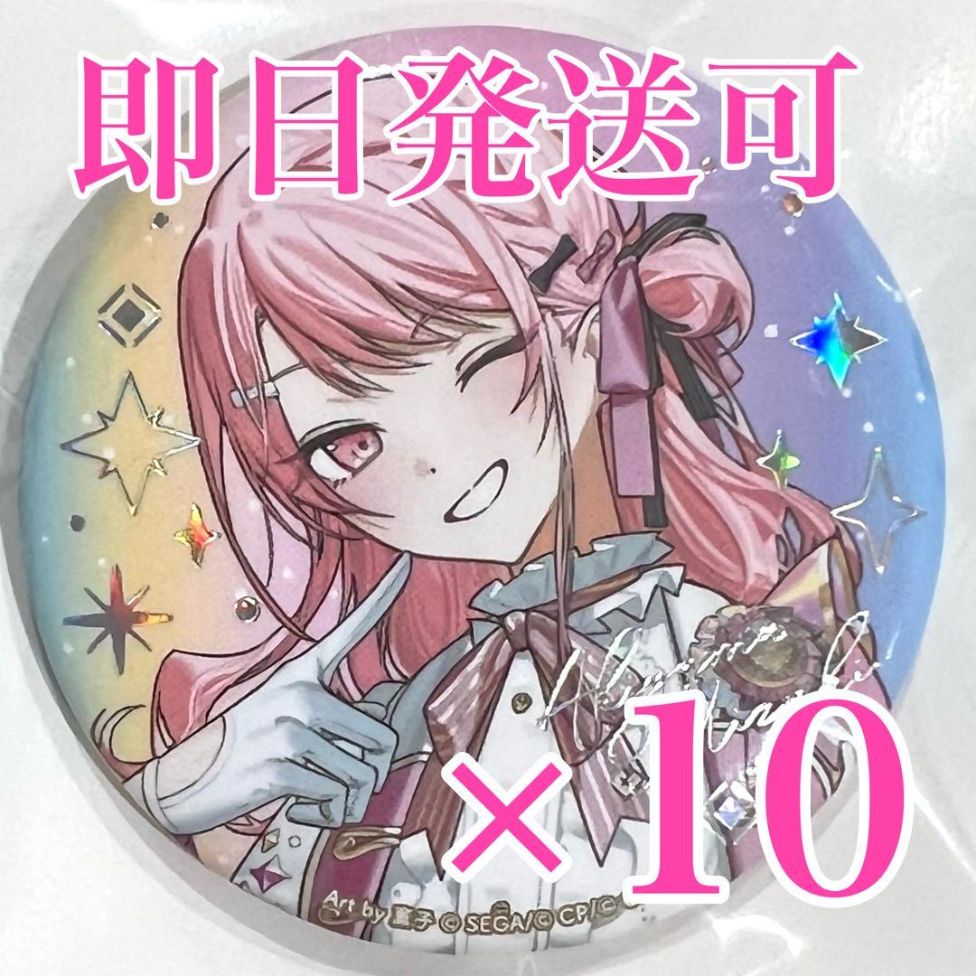 おれお@プロフ必読　瑞希10個