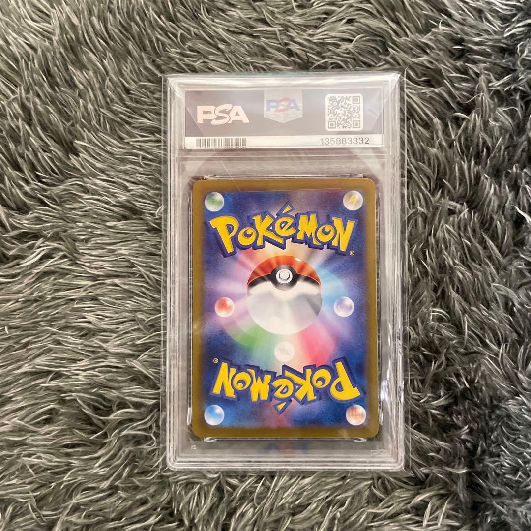 PSA10 グレイシアex【SAR】テラスタルフェス