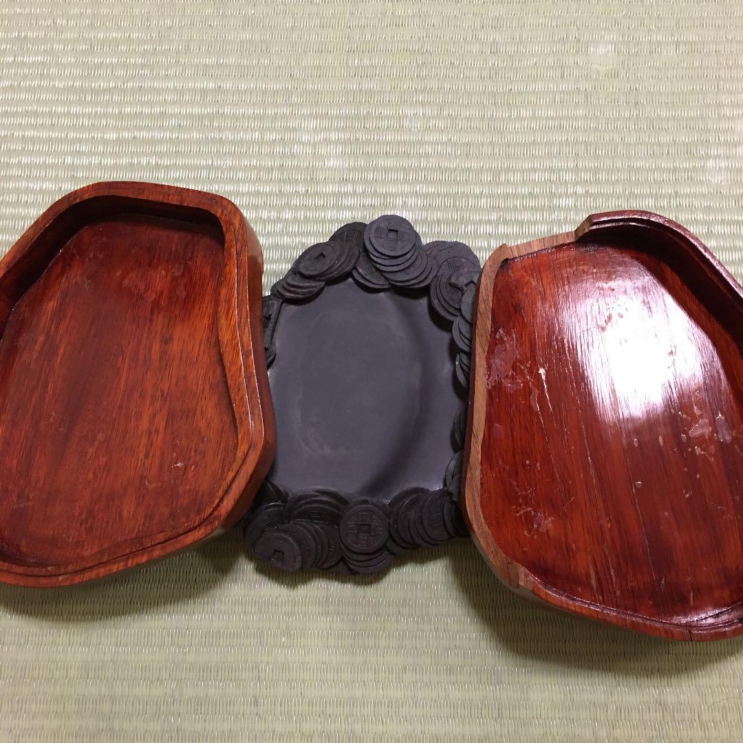 珍品　端渓古銭硯　9→8・5