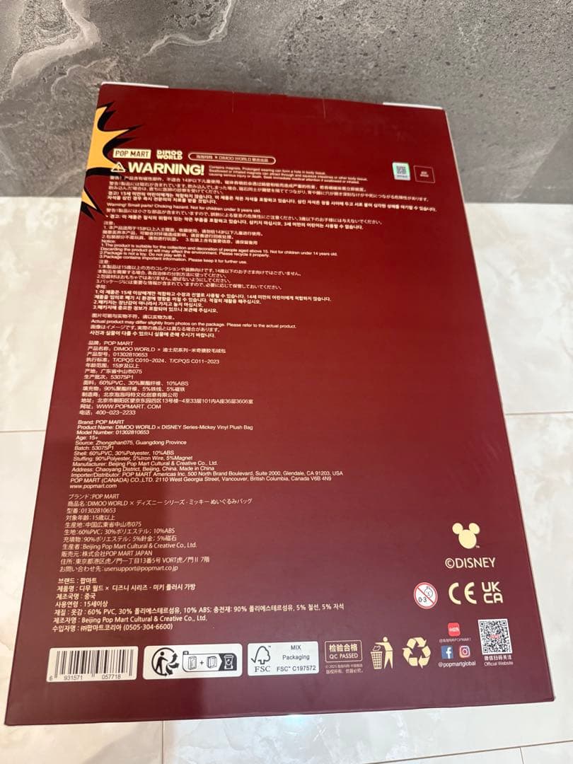 DIMOO WORLD × DISNEYミッキー ぬいぐるみバッグ