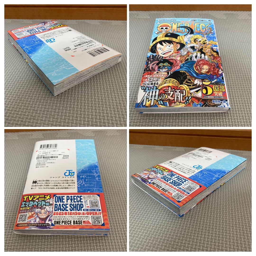 ONE PIECE ワンピース　全巻 + 関連本12冊