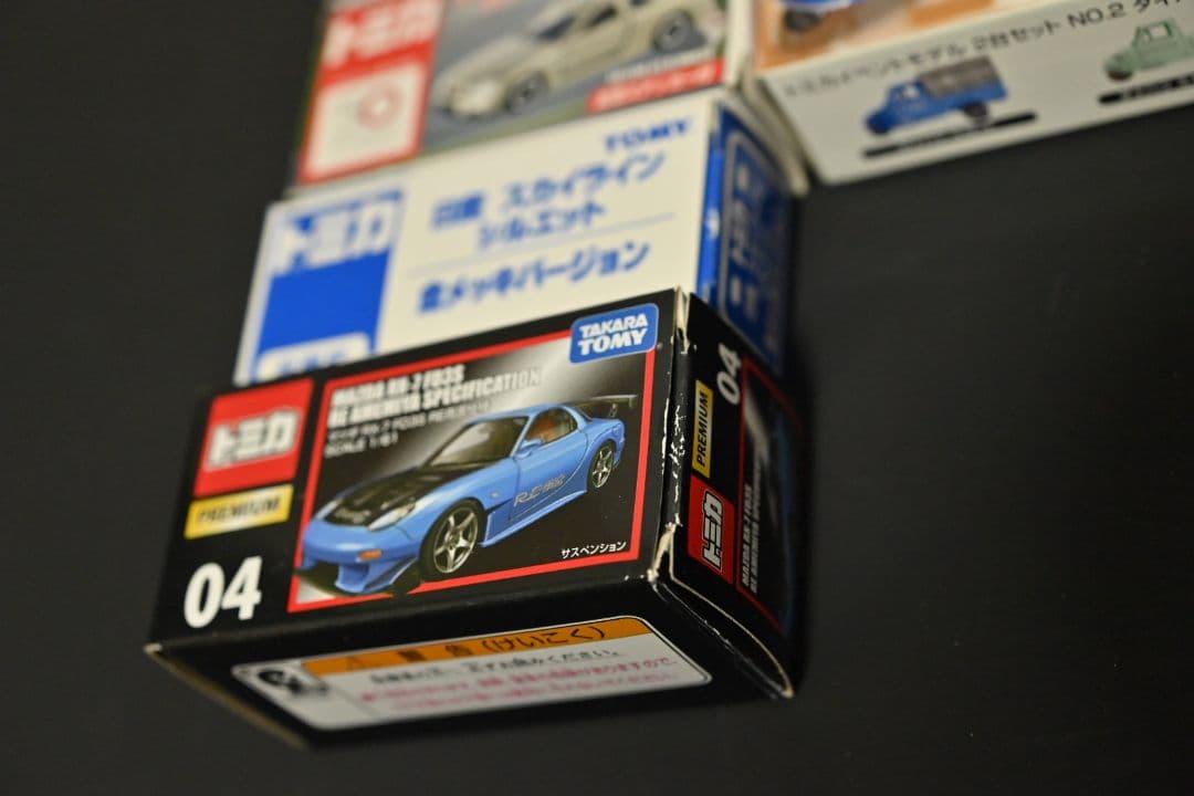 トミカまとめ売り（27台）