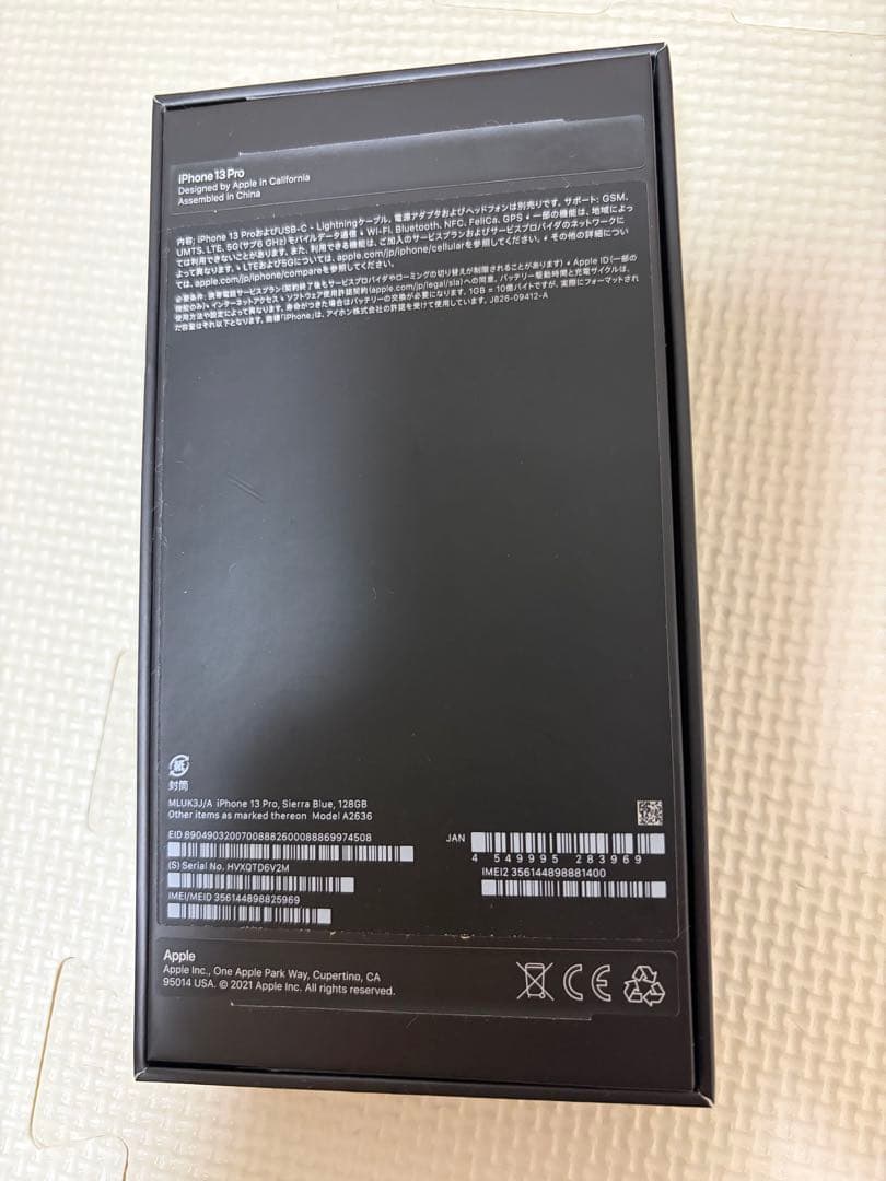 (美品)Apple iPhone 13 Pro 128GB シエラブルー 本体
