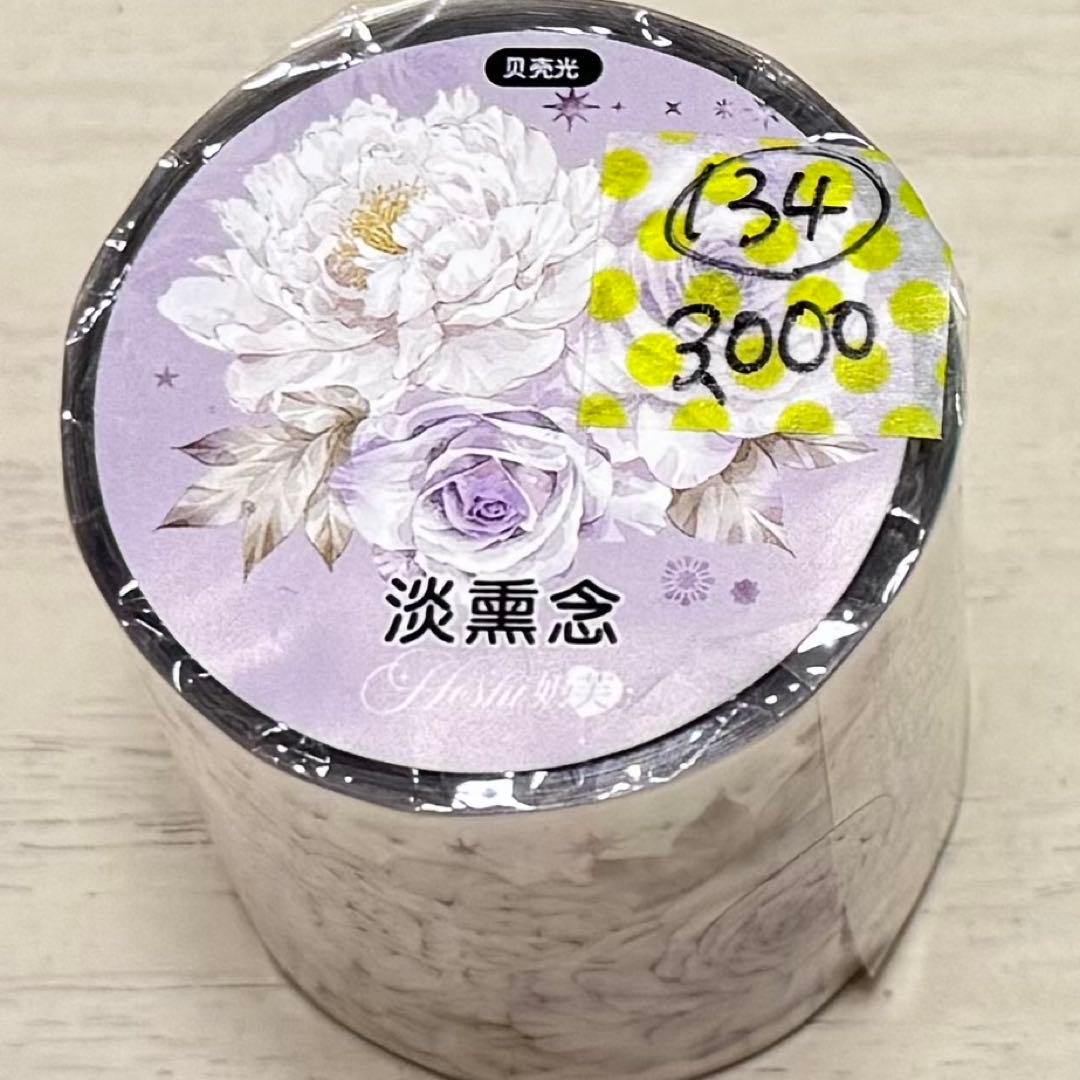 セール134 海外 PETテープ マスキングテープ