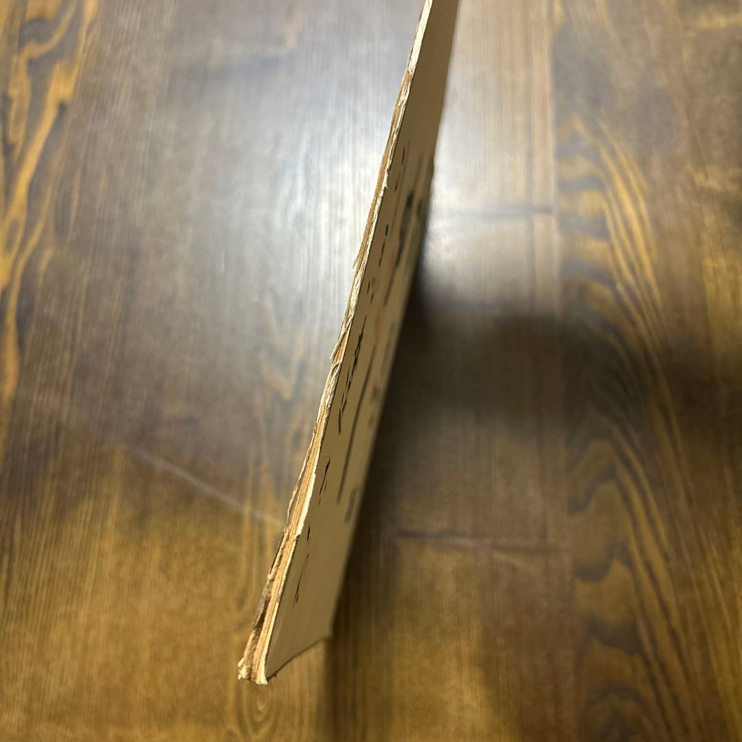 司馬遼太郎　竜馬がゆく　直筆サイン色紙