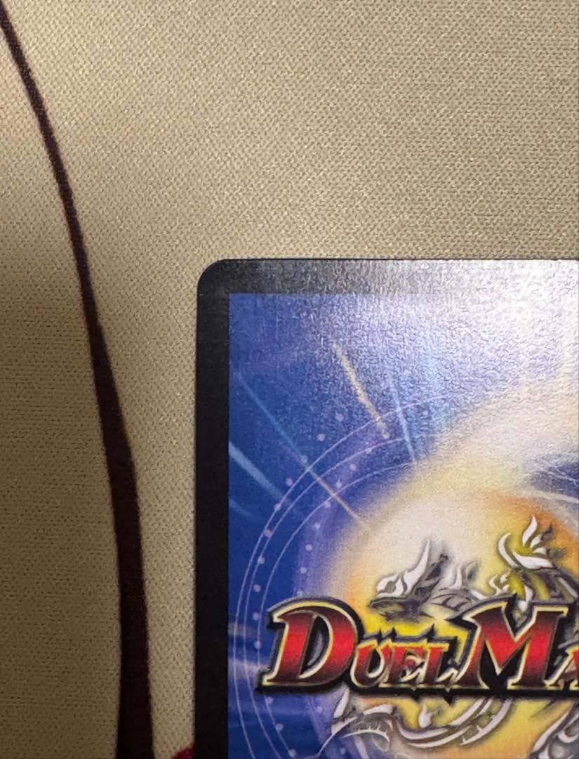 熱き侵略　レッドゾーンZ 金トレジャー