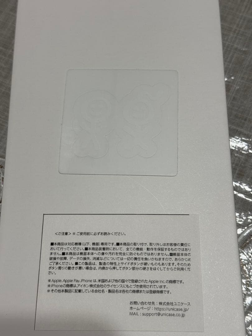 Urban Sophistication ブラウン iPhoneケース