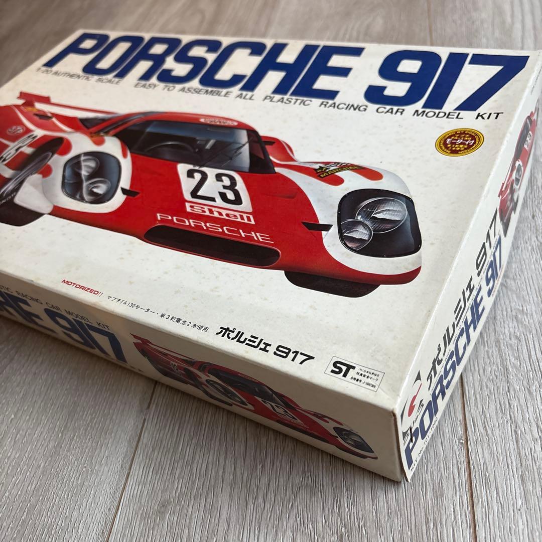 Porsche917 1/20 と1/24ルマン優勝車セット！貴重！永大グリップ