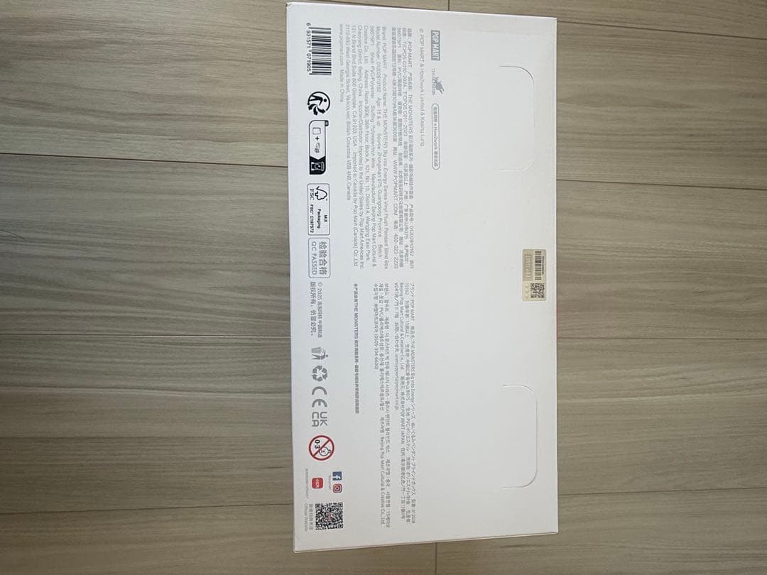 【早い者勝ち】Big into Energy ラブブアソートボックス