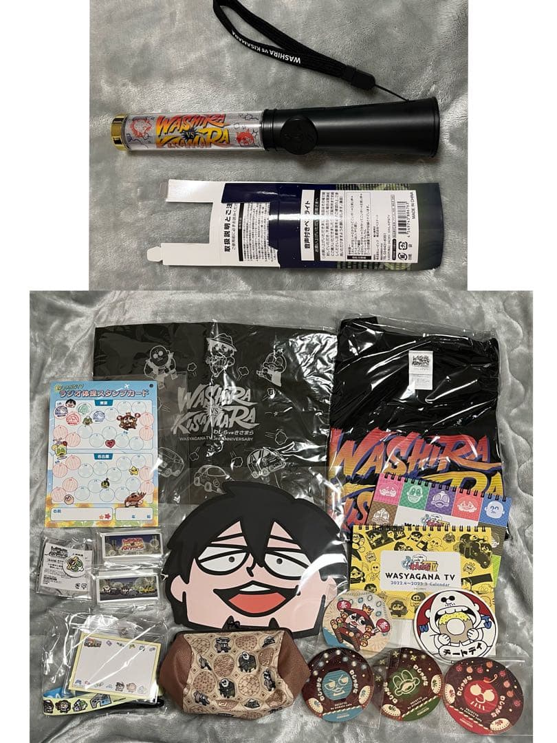 わしゃがなTV グッズ　まとめて