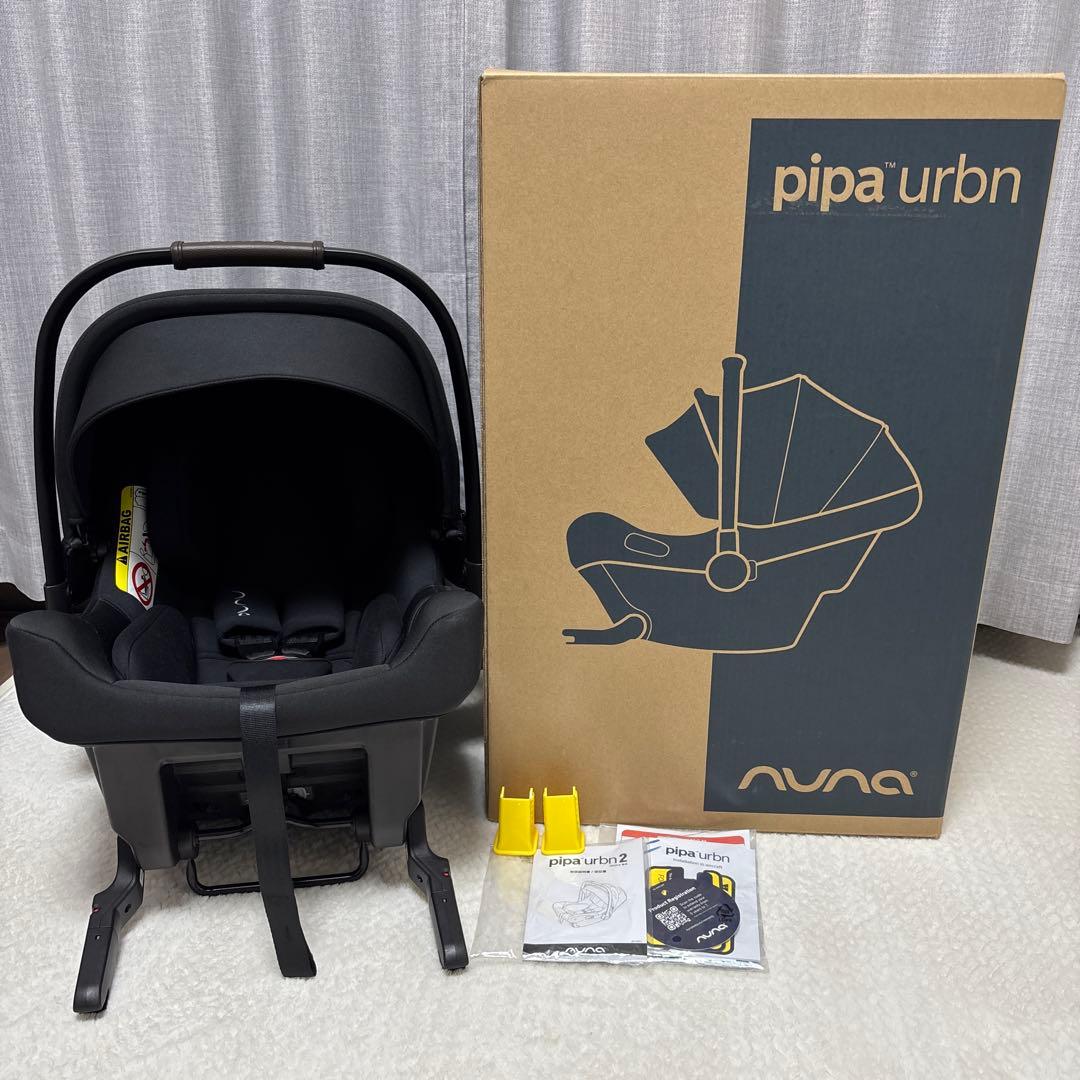 nuna pipa urban2 ヌナ ピパアーバン2