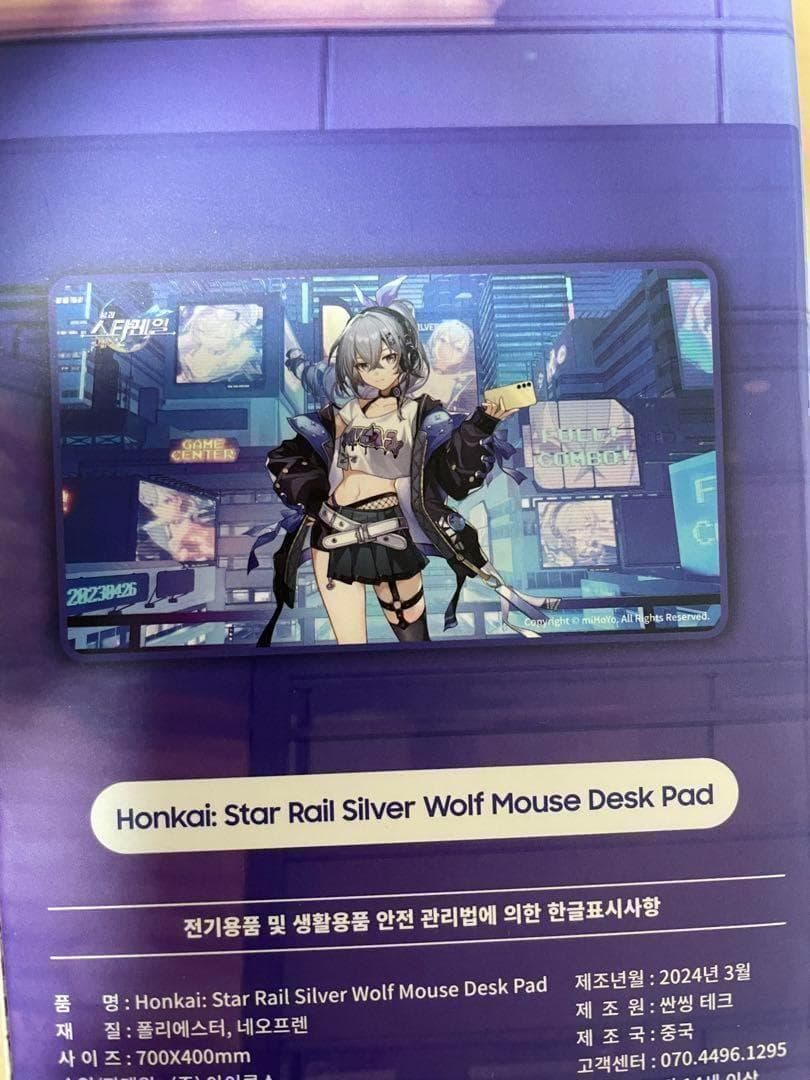 崩壊スターレイル　銀狼　マウスパッド