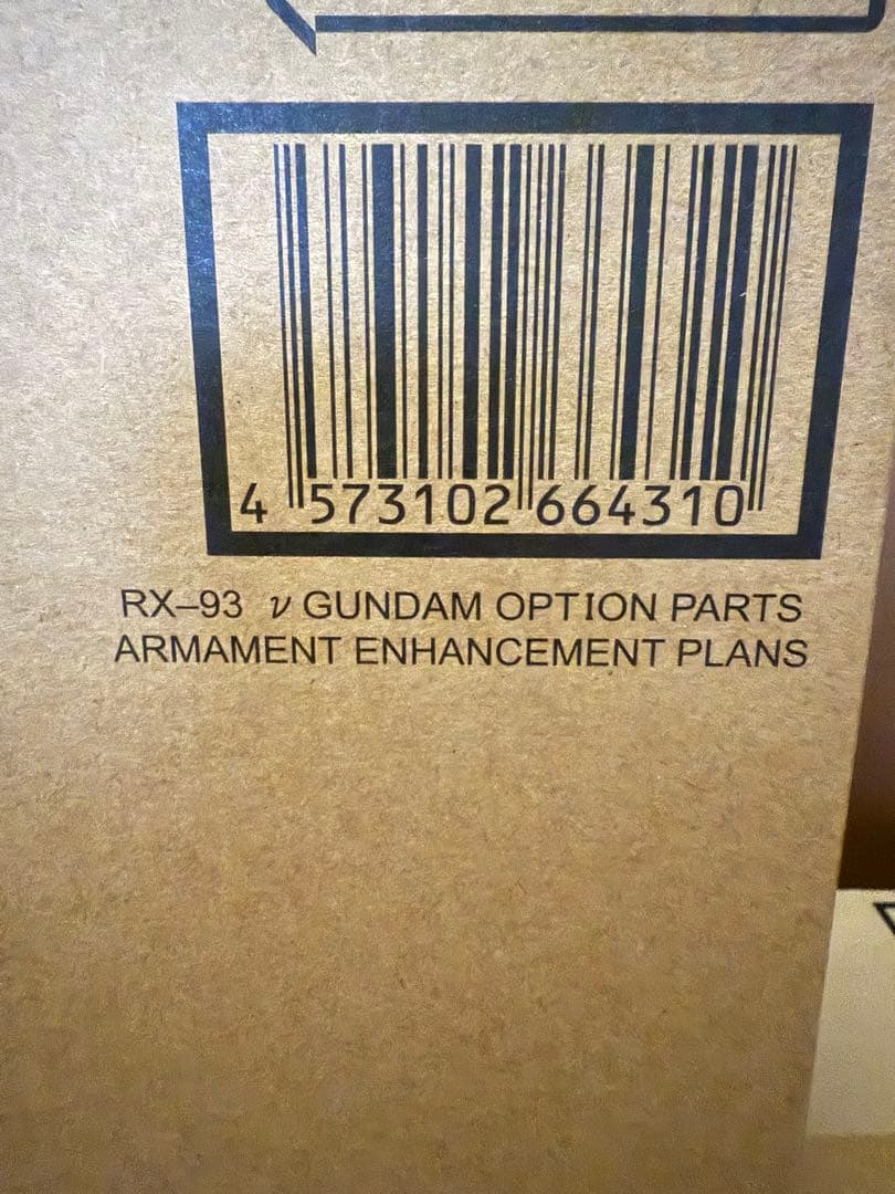 解体匠機 RX-93 νガンダム フィン・ファンネル装備　& 武装強化プラン