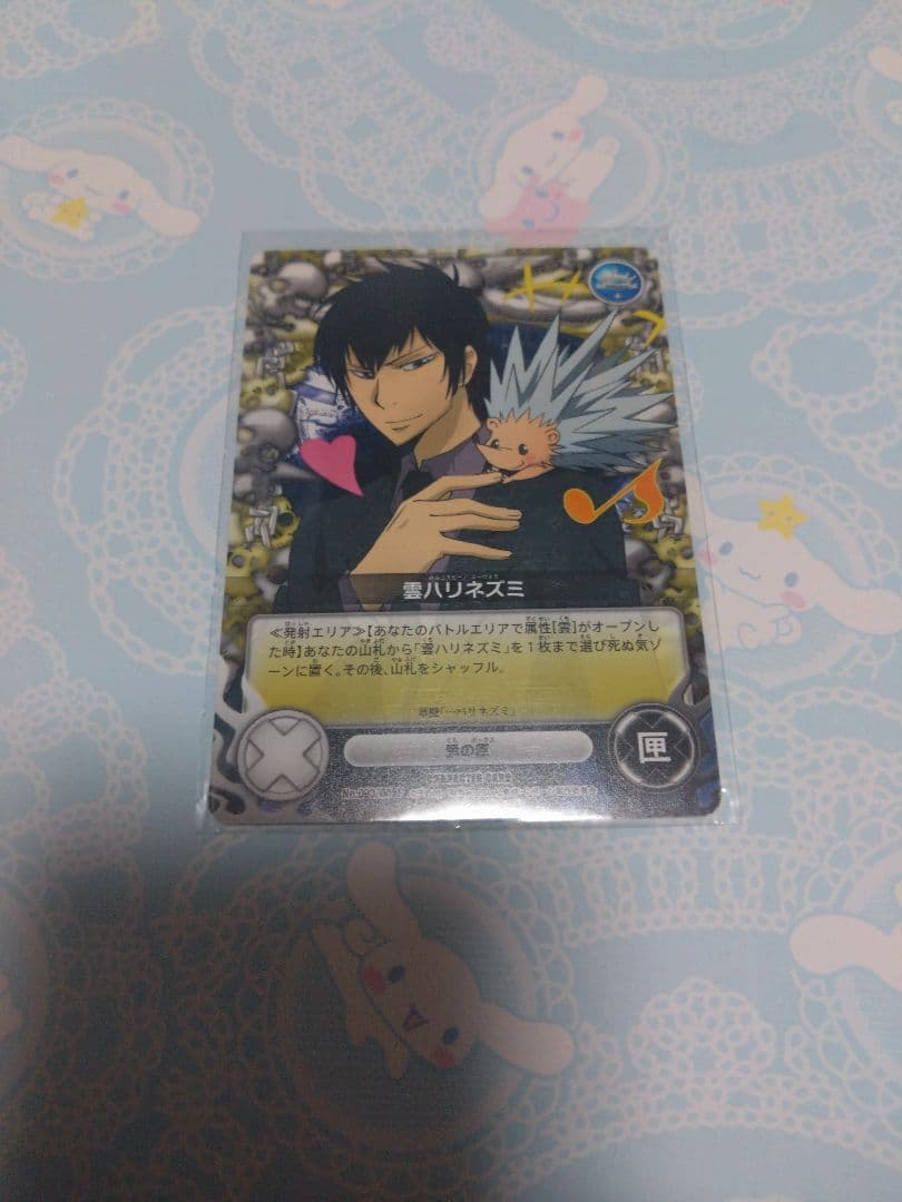 CCG 第12弾 No.20 D・スペードとpjセット