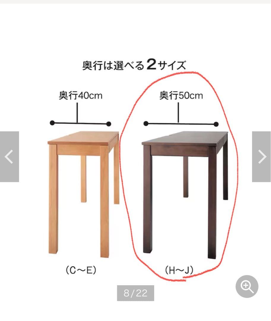 ベルメゾン省スペースパソコンデスク 100cm×50cm×高さ72cm ブラウン