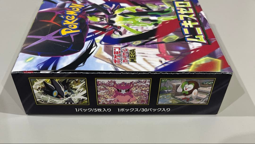 ポケモンカード ムニキスゼロ シュリンク無し ぺりぺり有り