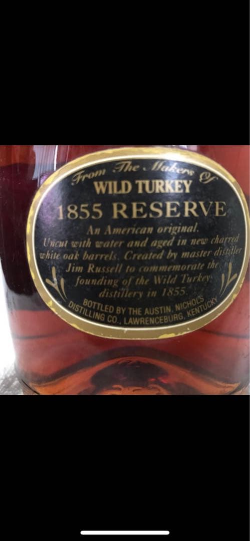 ワイルドターキー　１８５５　バーボンウヰスキー　リザーブ　大値引きします　古酒