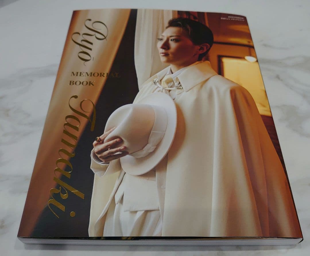 宝塚 月組 珠城りょうさん セット