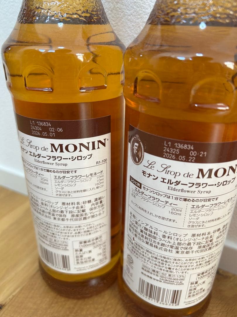 【未開封】MONIN エルダーフラワー・シロップ7本セット