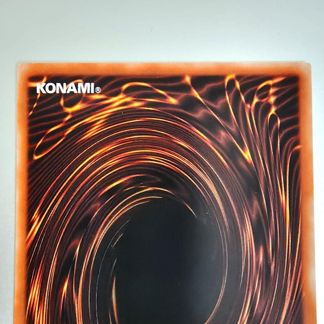 【遊戯王】ブラックマジシャンガール/スタンプエディション/プリシク/プリズマ