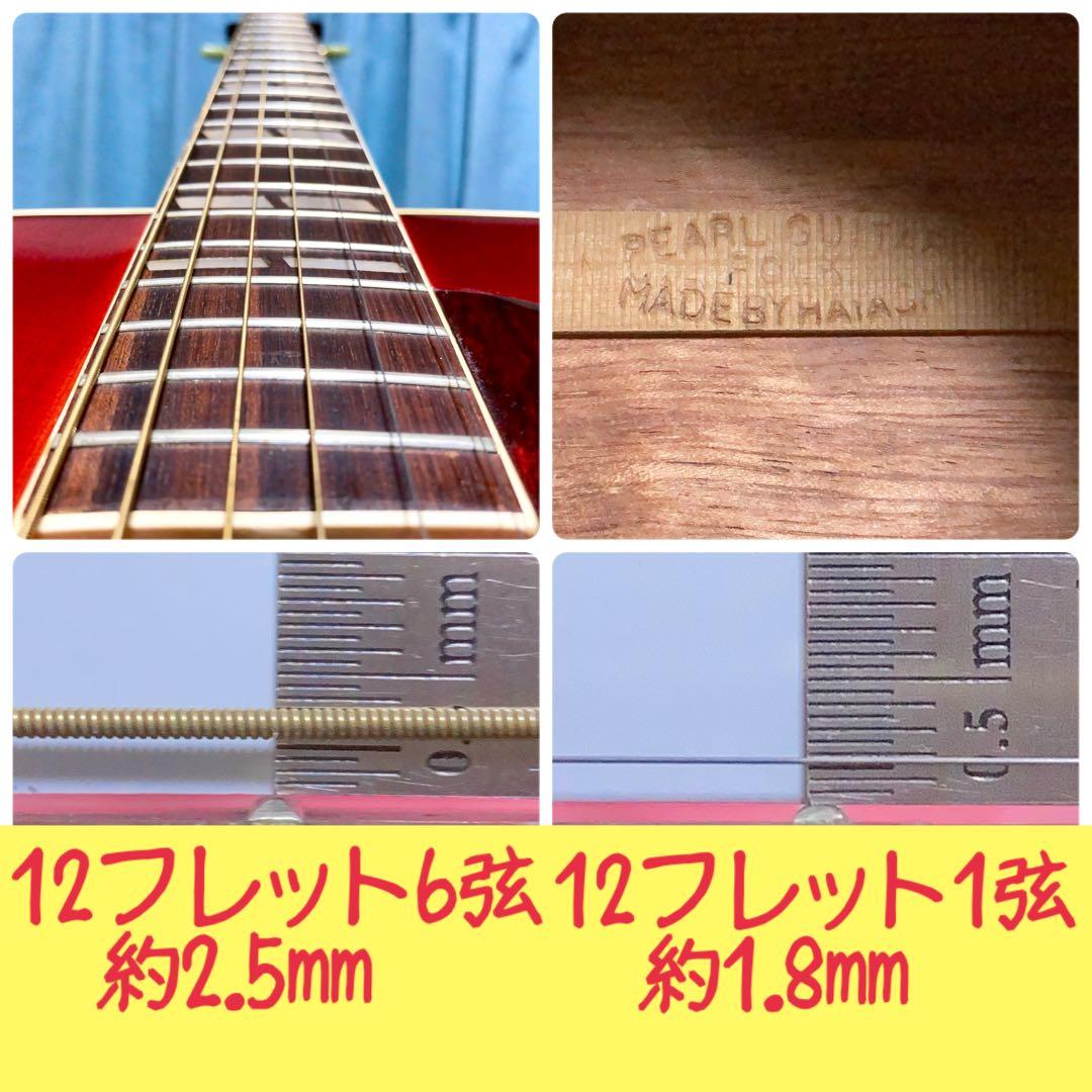 【ADJサドル】林楽器！Pearl！ハミングバードモデル【弾き易く調整☆新品弦】