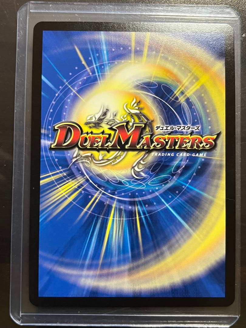 奇石 ミクセル/ジャミング・チャフ　GPプロモ