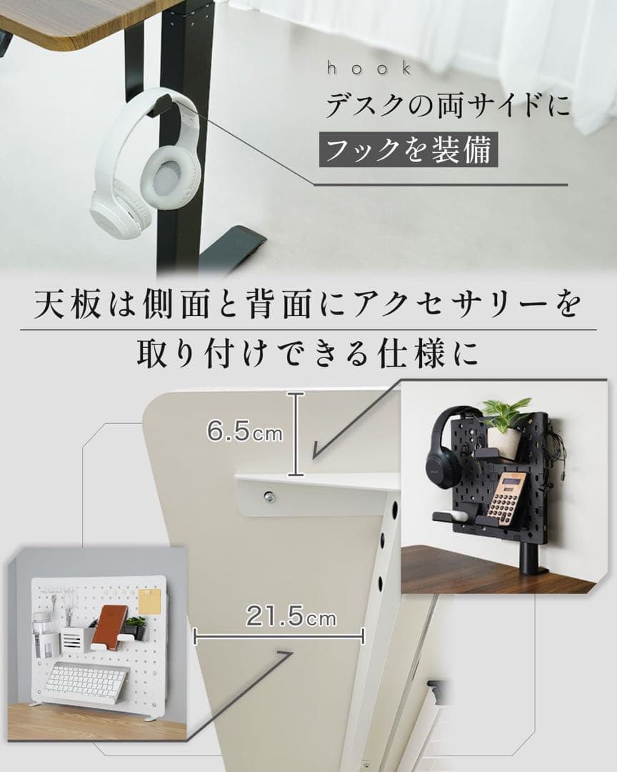 EastForce 昇降デスク電動 幅120×奥行60 引出付メモリーロック機能