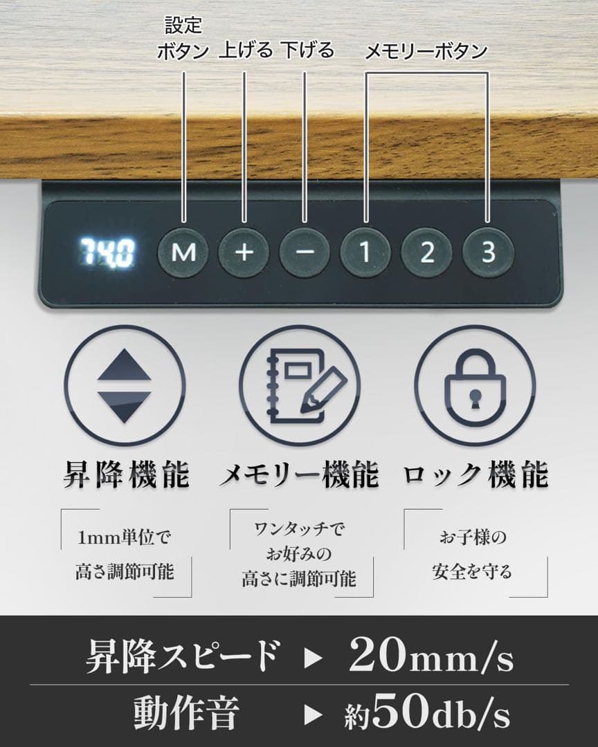 EastForce 昇降デスク電動 幅120×奥行60 引出付メモリーロック機能