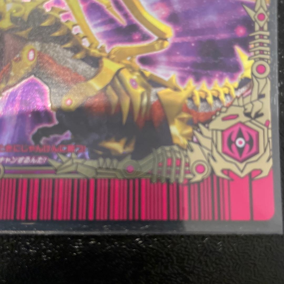 恐竜キング　エオカルカリア　第６期