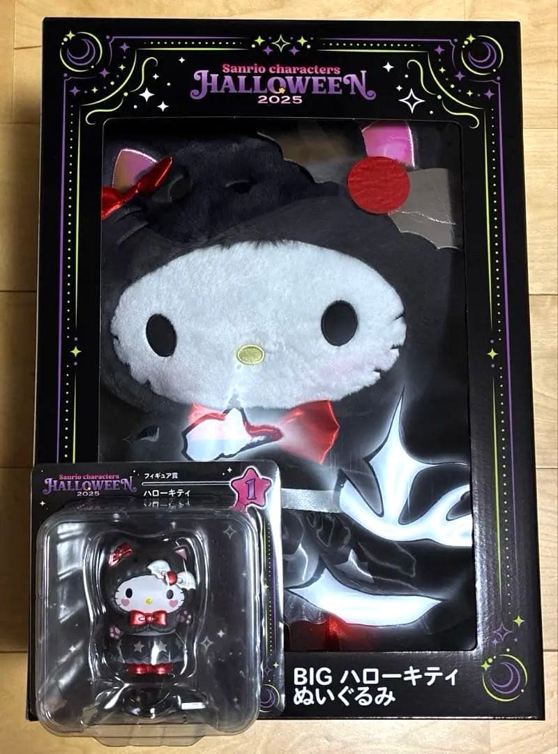 サンリオ　ハッピーくじ　LAST賞　BIG ハローキティぬいぐるみ　フィギュア賞