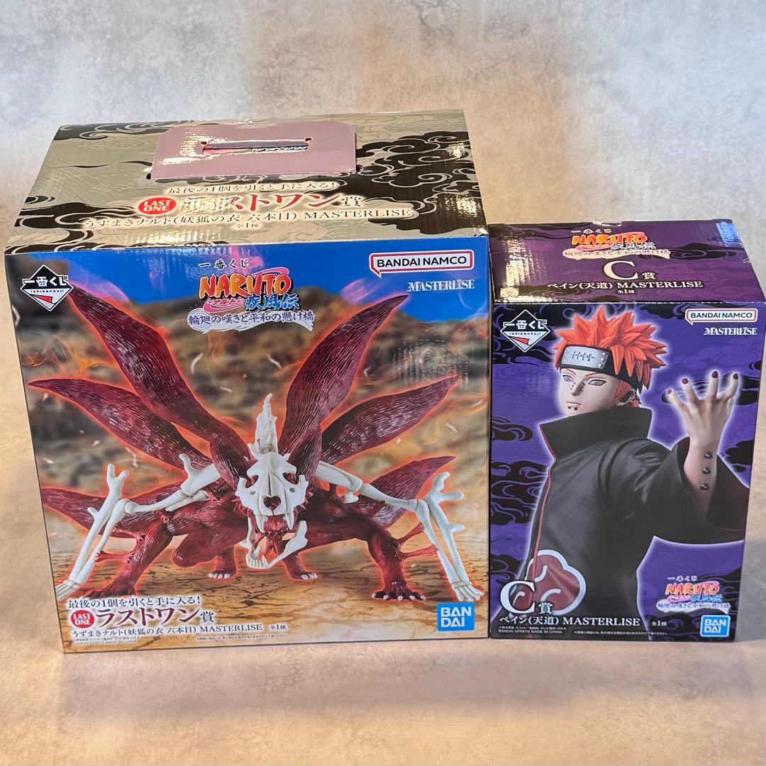 NARUTO ナルト 一番くじ MASTERLISE C賞+ラストワン賞セット