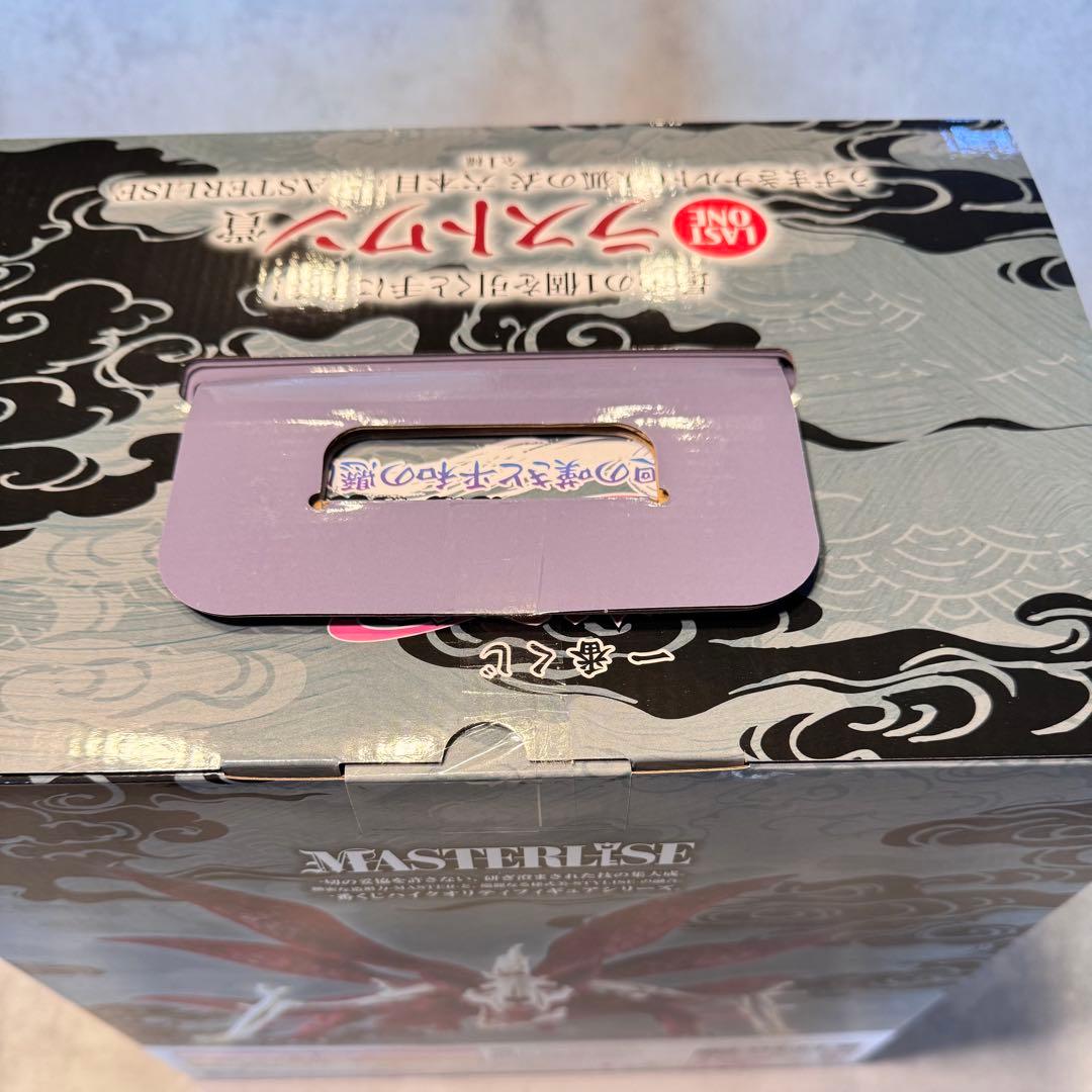 NARUTO ナルト 一番くじ MASTERLISE C賞+ラストワン賞セット