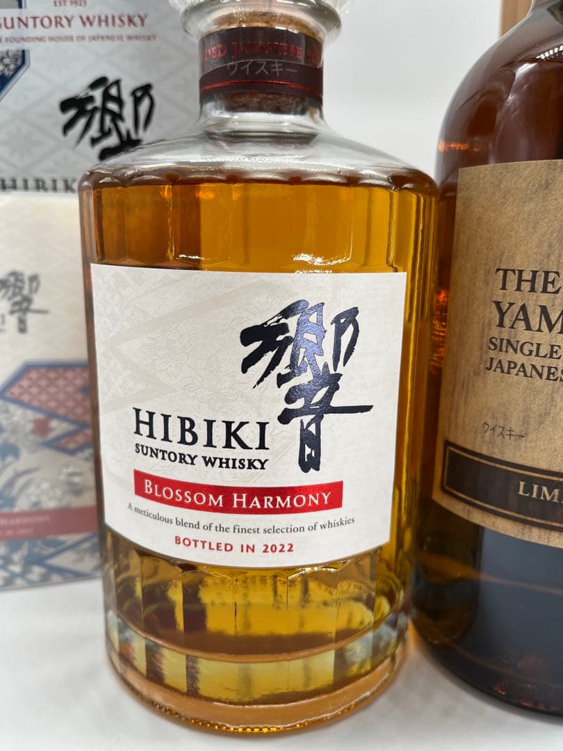 山崎リミテッドエディション2022 響ブロッサムハーモニー2022 2本セット
