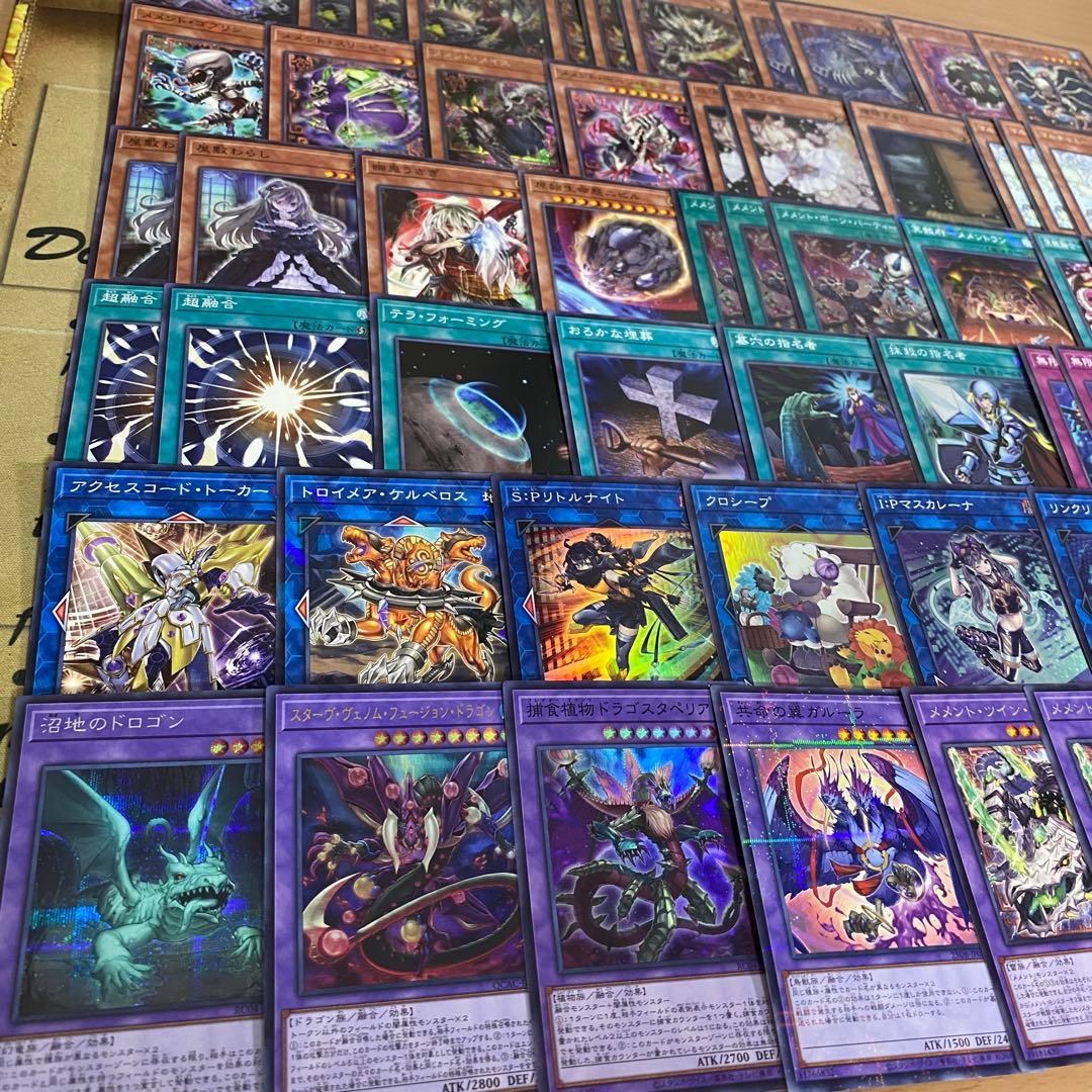 メメント デッキ 遊戯王 本格構築済みデッキ リトルナイト マルチャミー