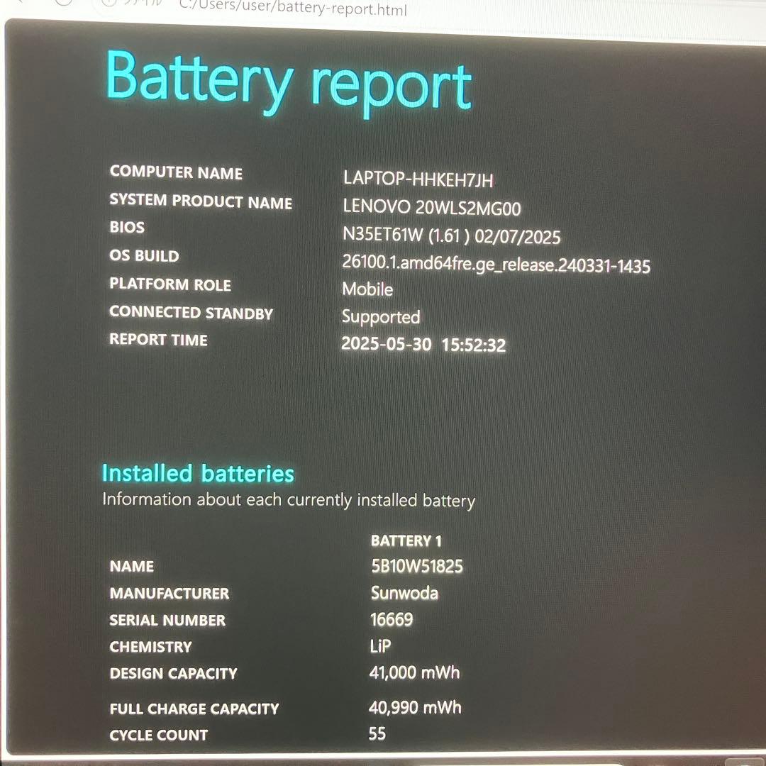 美品 ThinkPad X13 Gen2 第11世代 i5 8GB WUXGA