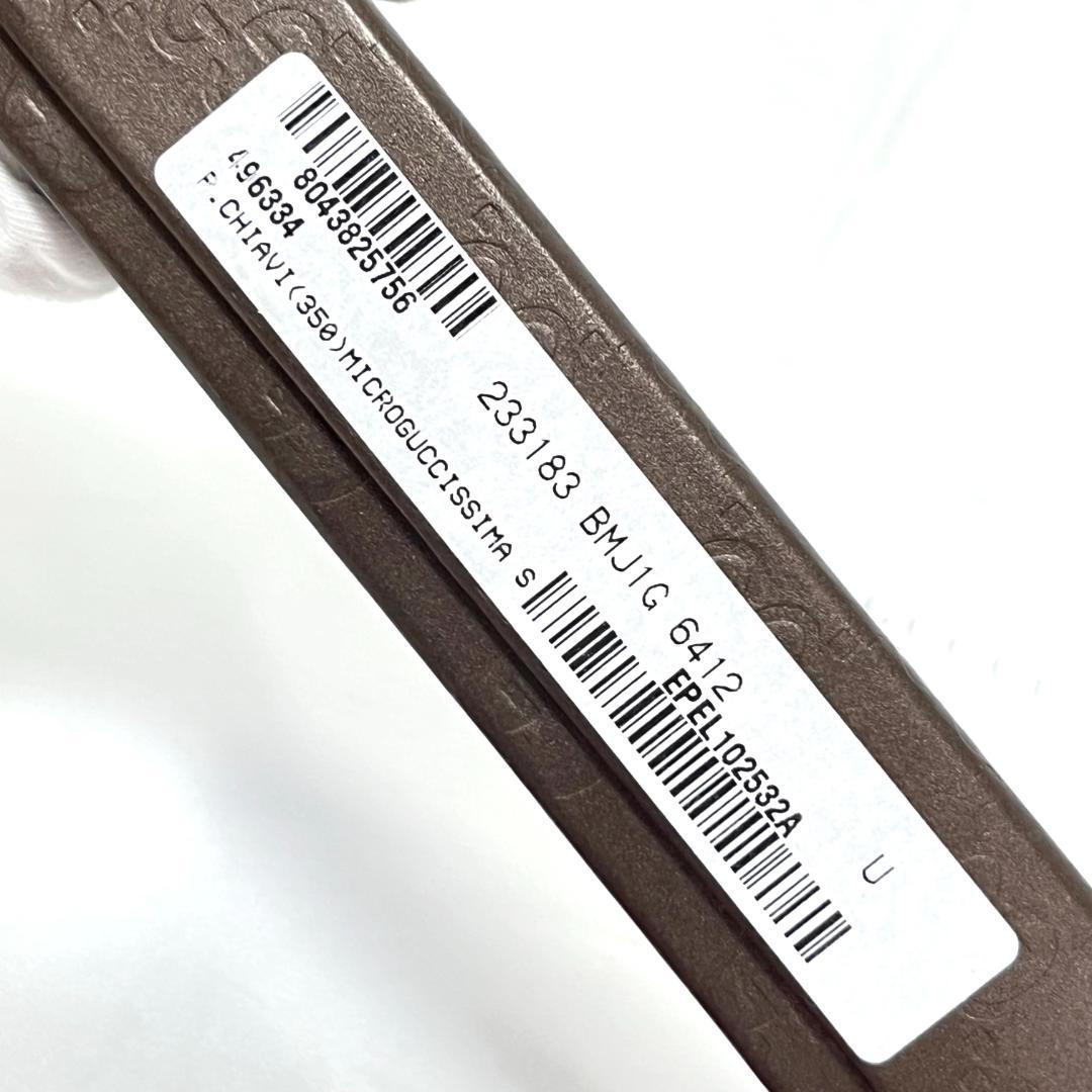 《新品》GUCCI グッチシマ レザー ケース キーケース キーホルダー