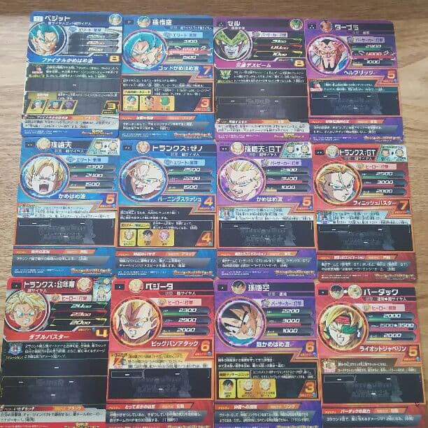 ⑭ ドラゴンボールヒーローズ カード12枚セット ベジット ☆☆☆☆