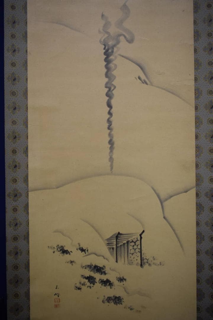 真作/玉峰/山水図/布袋屋掛軸HI-299