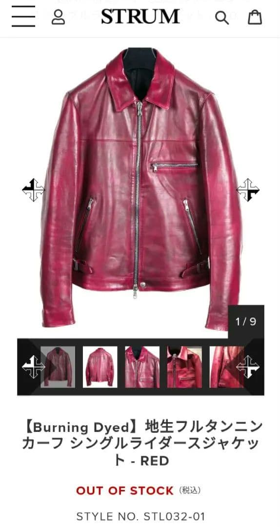 1*8様 完売品STRUM バーニングダイ シングルライダース サイズM
