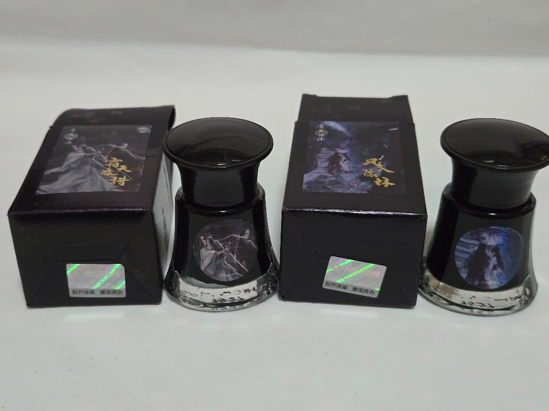 魔道祖師　インク　12本セット　ボトル