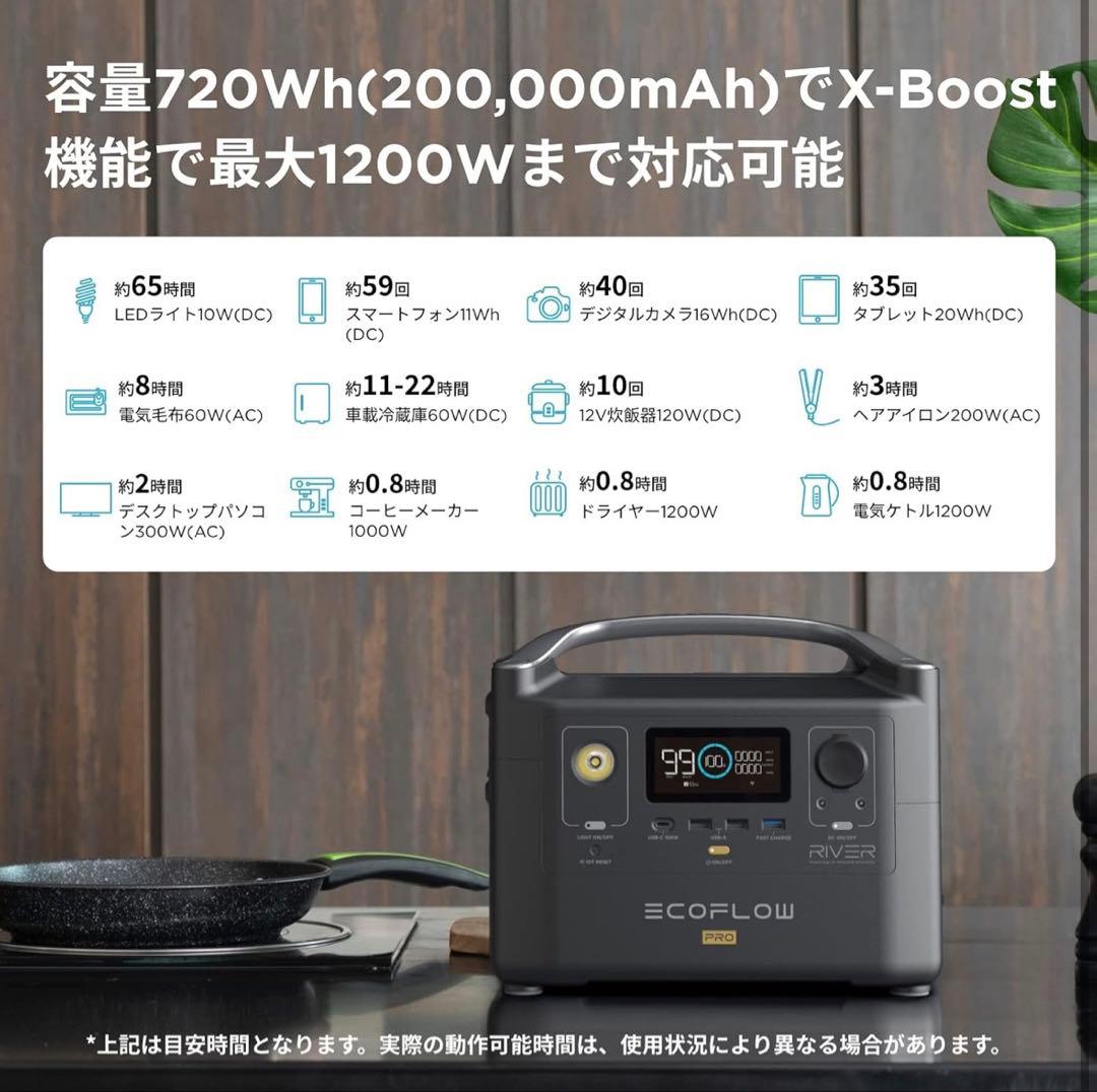 ⭐︎ECOFLOW  Proポータブル電源⭐︎
