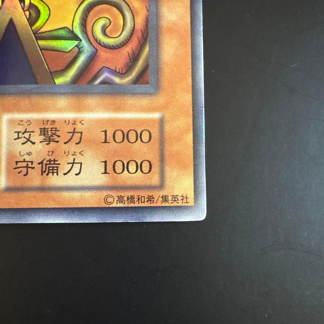 【41】【初期】遊戯王 プレミアムパック　6枚セットコスモクイーン他