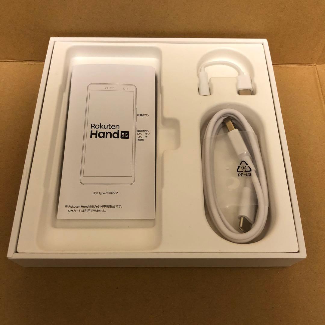 Rakuten Hand 5G ケース付き