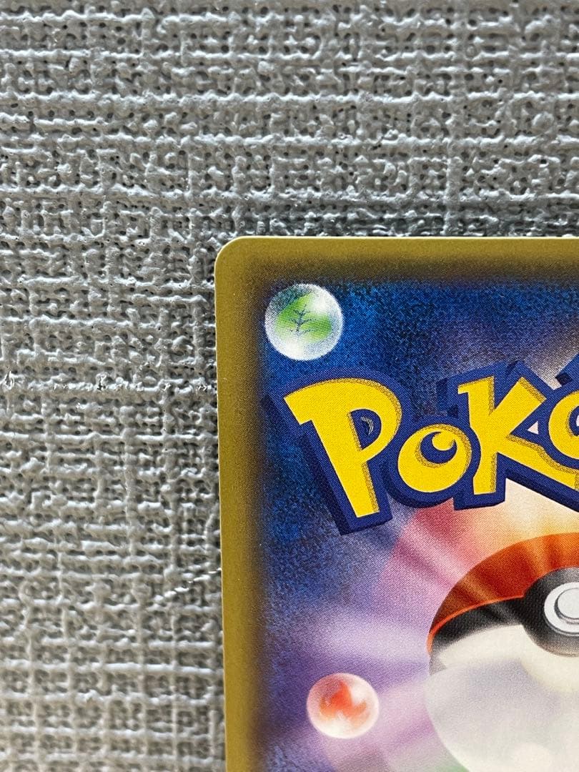 基本悪エネルギー BREAK xy-p プロモ ur 金枠 Pokemon