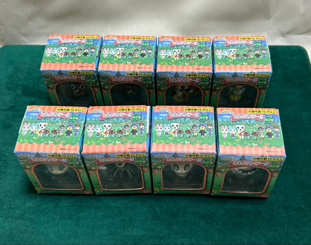 あつまれどうぶつの森ともだちどーる全弾コンプリート品22種