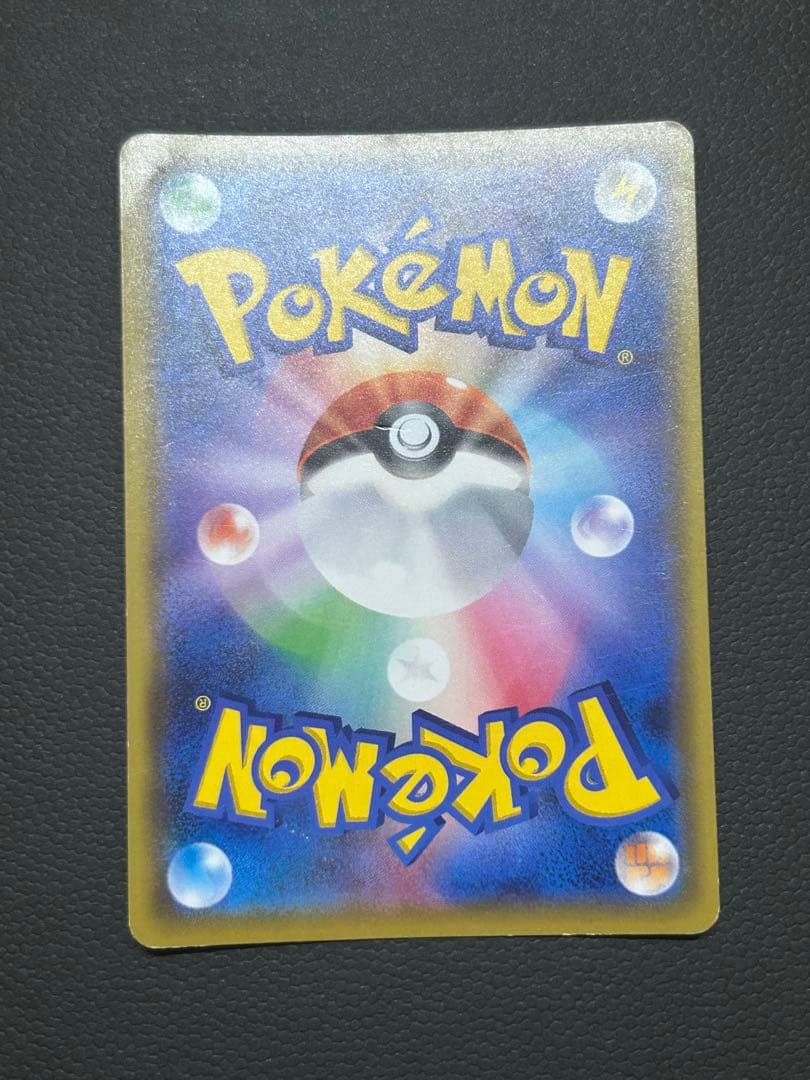 エネルギーリサイクル UR