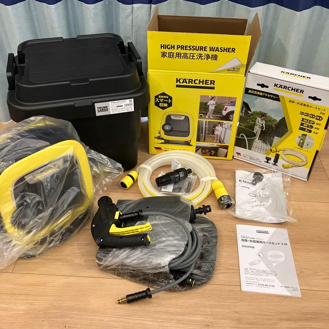 【新品未使用！】ケルヒャー高圧洗浄機 K MINI 自吸ホース 公式限定セット！