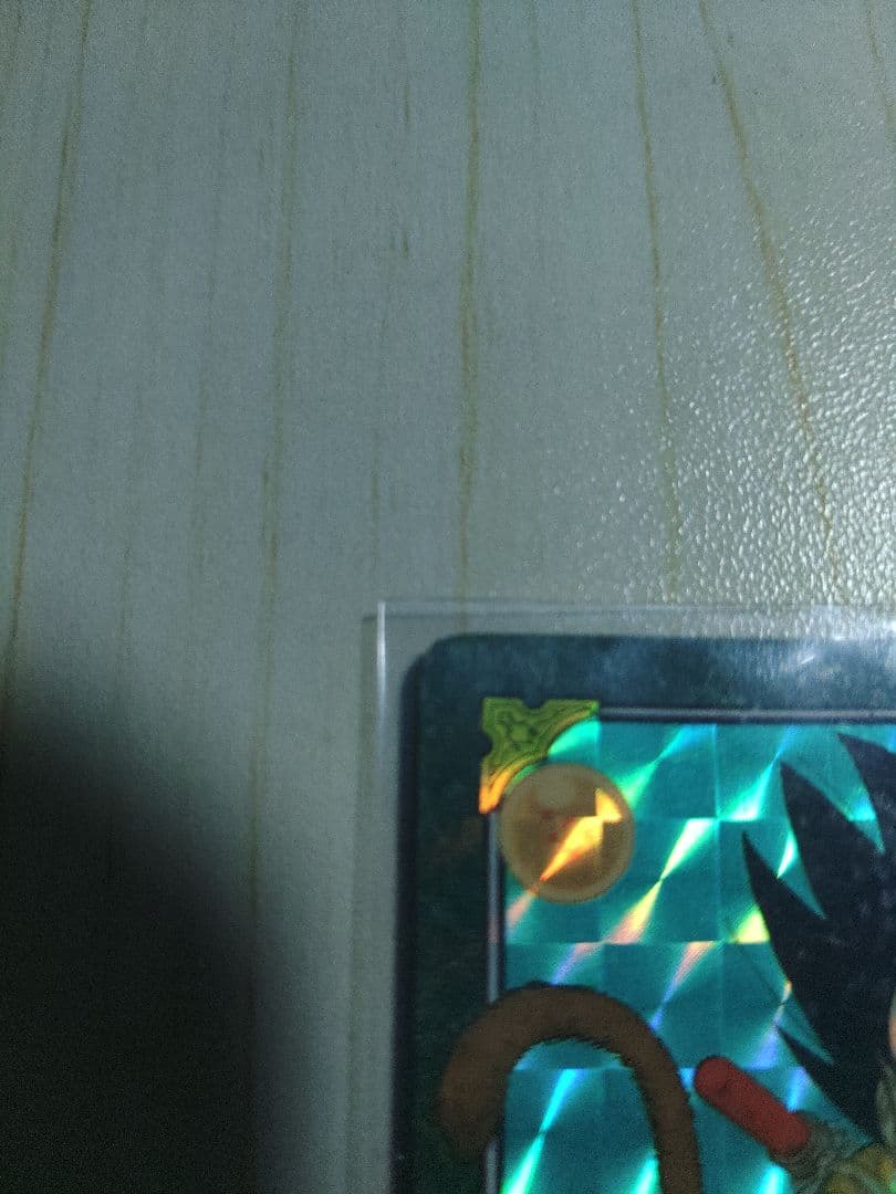 ドラゴンボールカードダス ビジュアルアドベンチャー 86 手に入れろ7つのDB