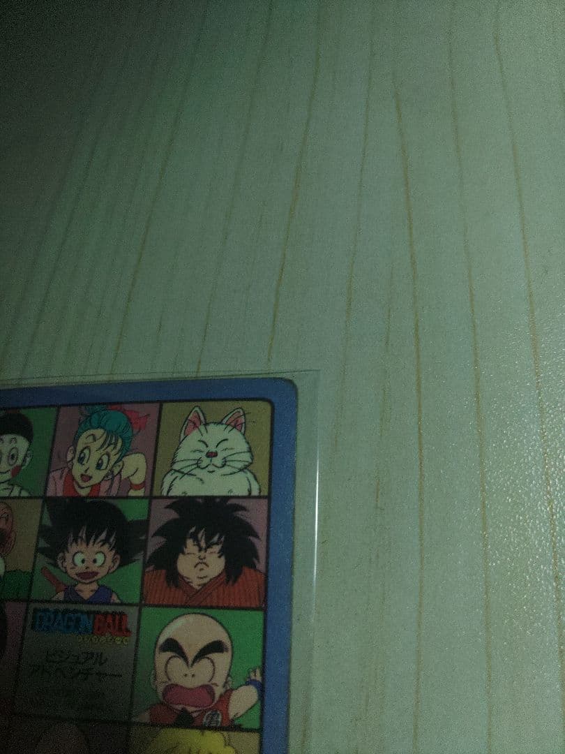 ドラゴンボールカードダス ビジュアルアドベンチャー 86 手に入れろ7つのDB