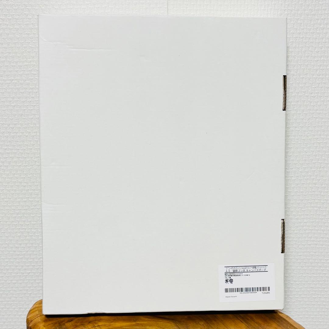 ダンガンロンパ くじメイト オンラインくじ A賞 キャンバスボード 獄原ゴン太